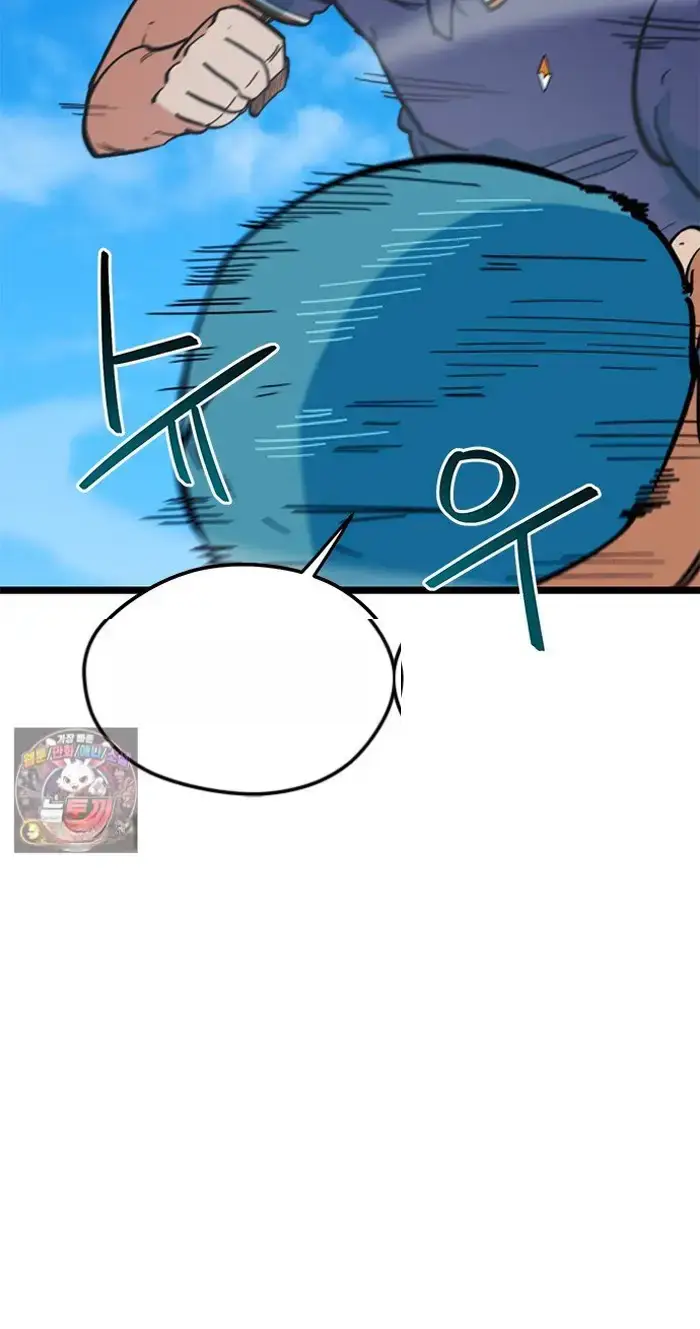 Read I’m Not a Soccer Genius PT-BR Manga Online