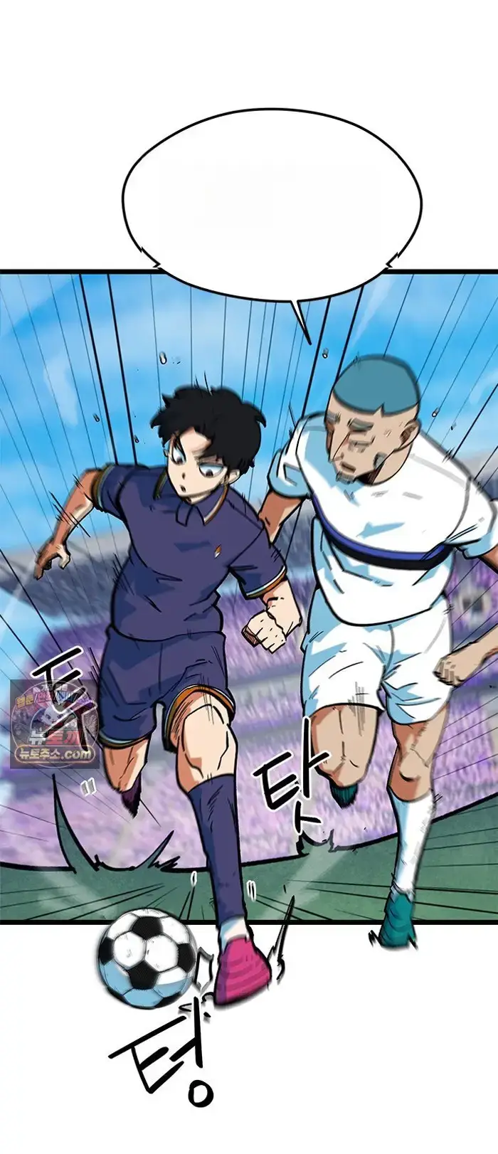 Read I’m Not a Soccer Genius PT-BR Manga Online