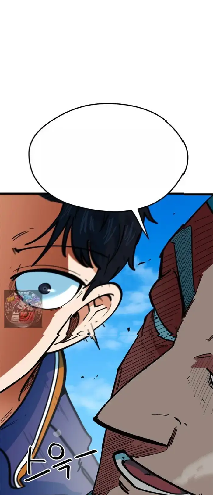 Read I’m Not a Soccer Genius PT-BR Manga Online