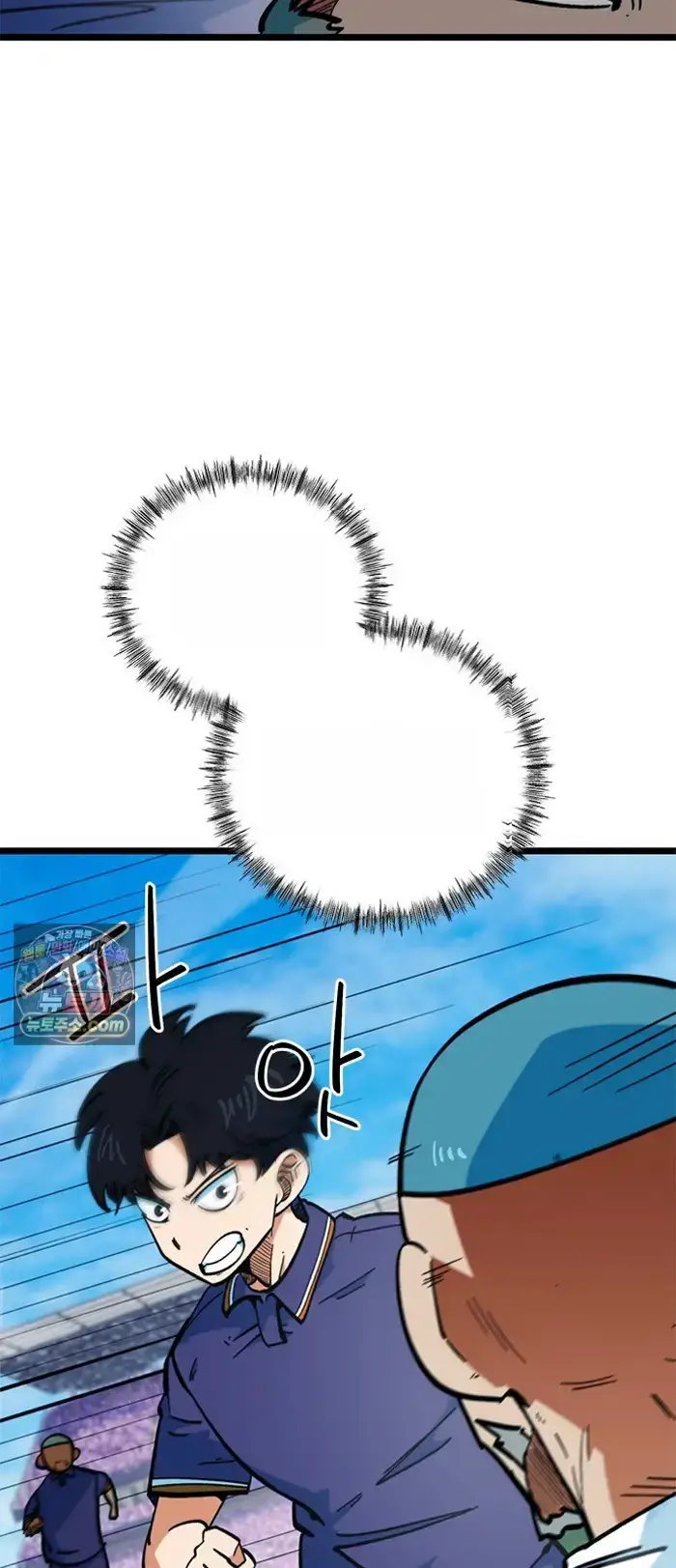 Read I’m Not a Soccer Genius PT-BR Manga Online