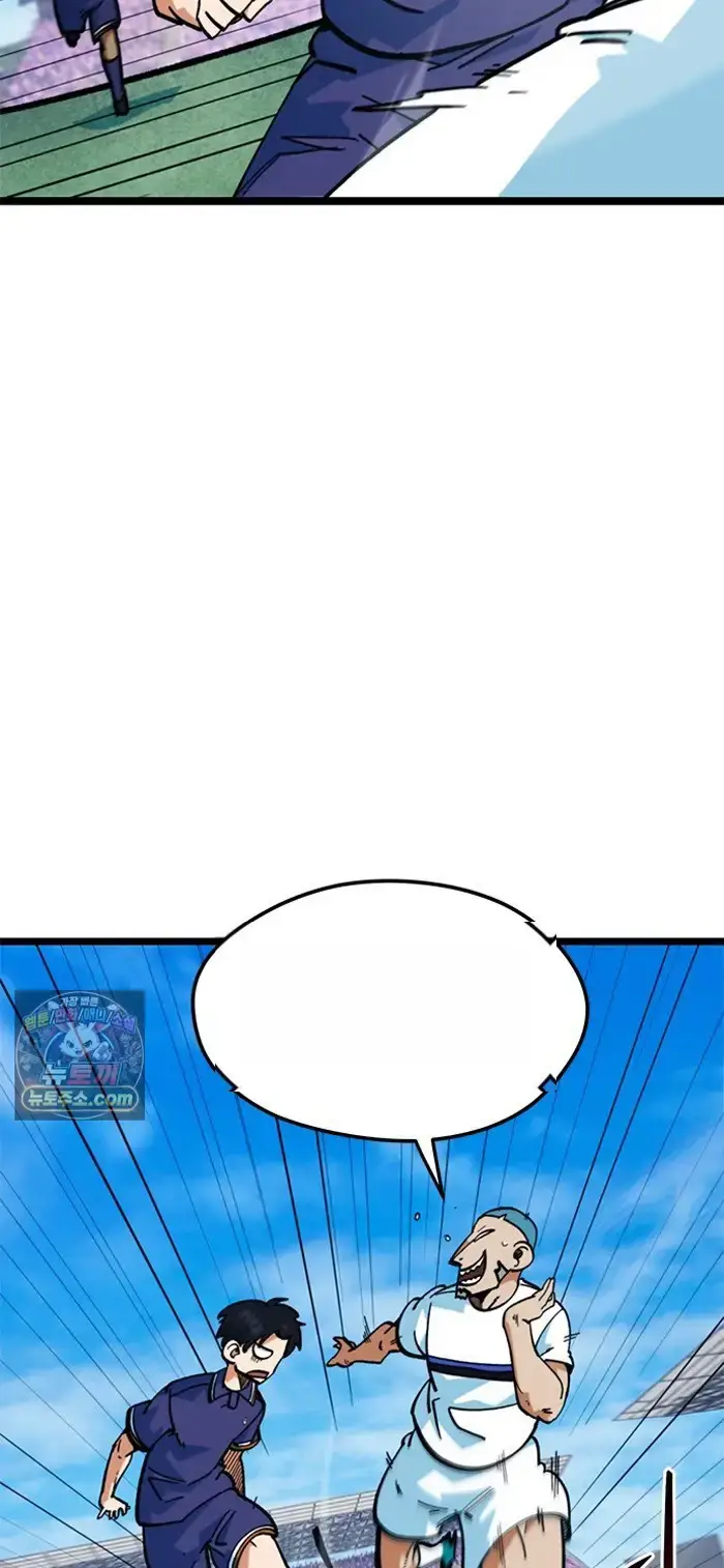 Read I’m Not a Soccer Genius PT-BR Manga Online