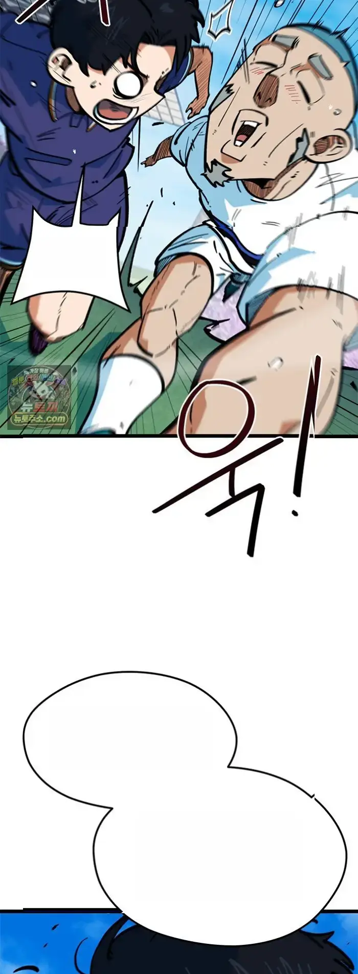 Read I’m Not a Soccer Genius PT-BR Manga Online