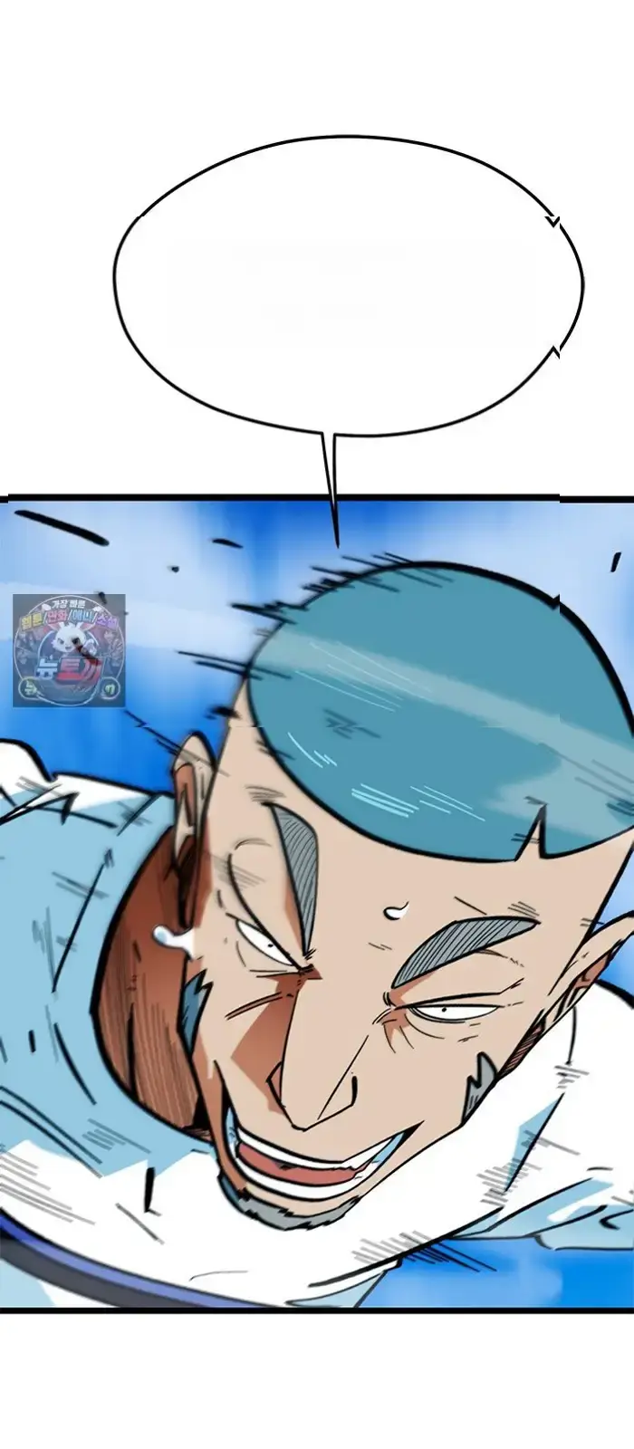 Read I’m Not a Soccer Genius PT-BR Manga Online