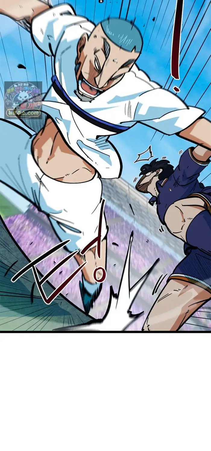 Read I’m Not a Soccer Genius PT-BR Manga Online