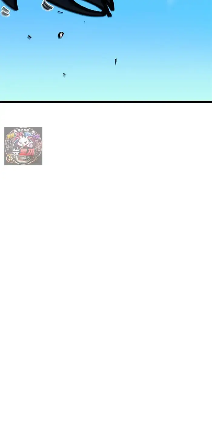 Read I’m Not a Soccer Genius PT-BR Manga Online