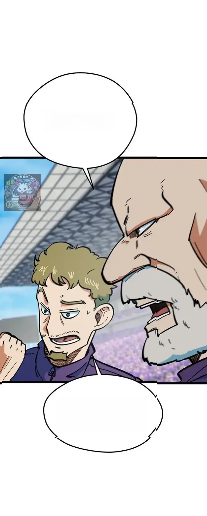 Read I’m Not a Soccer Genius PT-BR Manga Online
