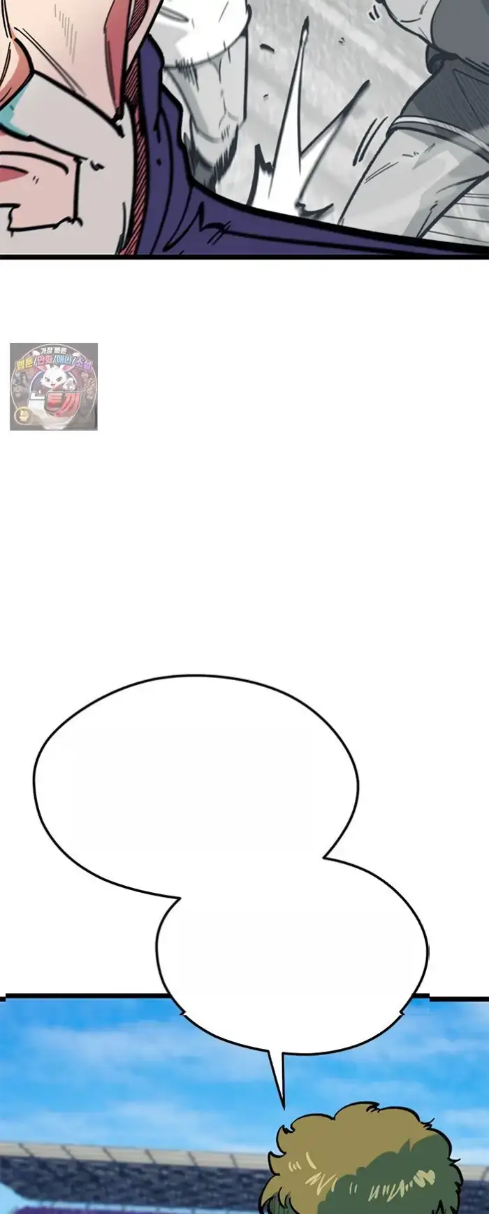 Read I’m Not a Soccer Genius PT-BR Manga Online