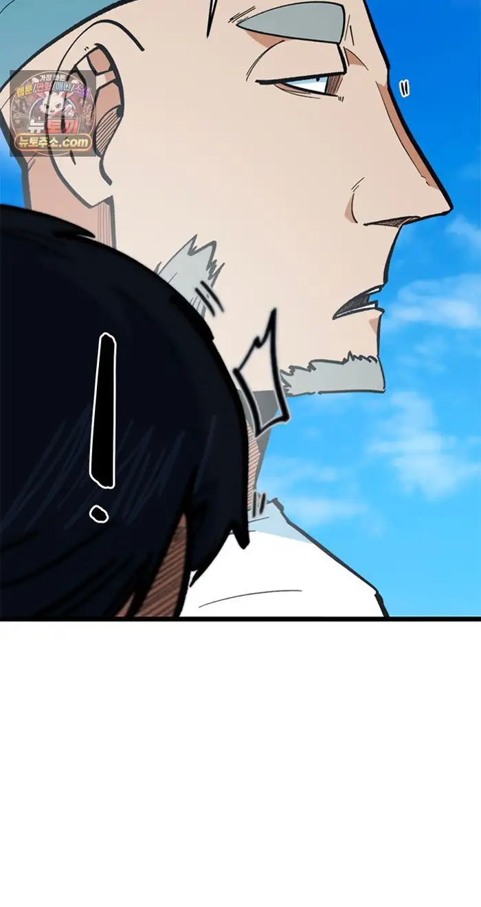 Read I’m Not a Soccer Genius PT-BR Manga Online