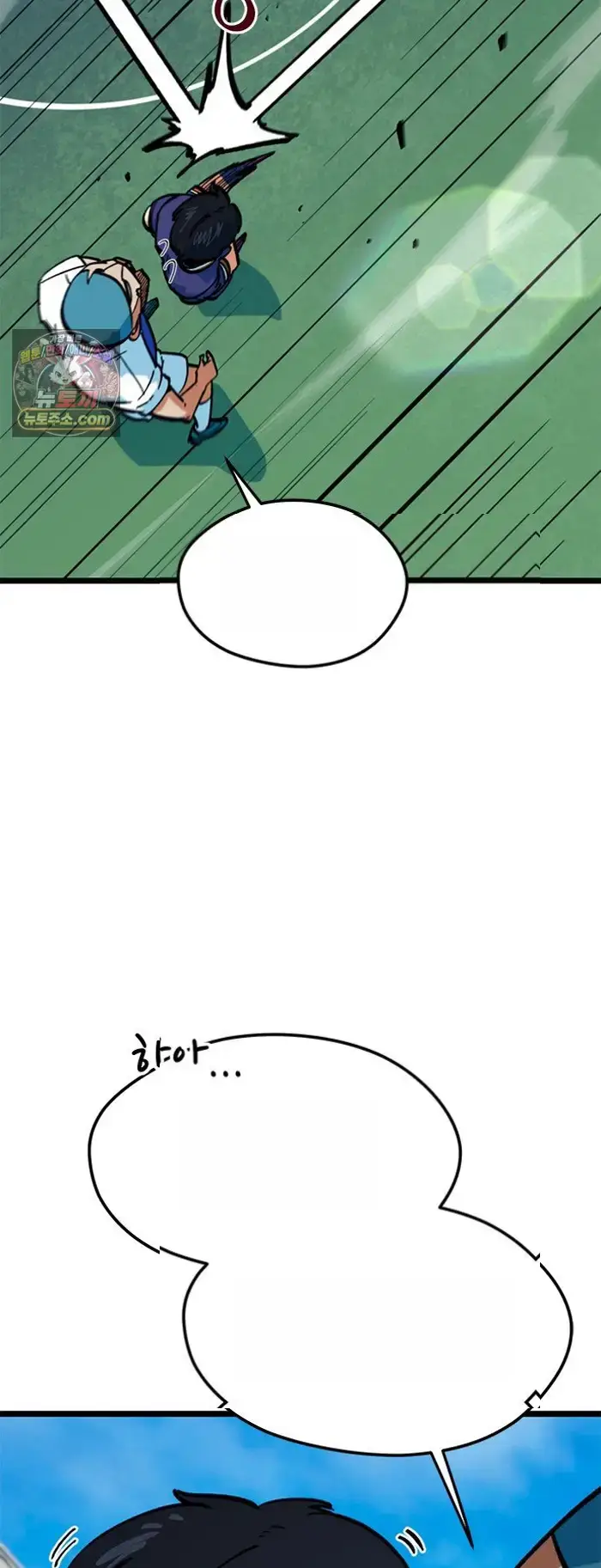Read I’m Not a Soccer Genius PT-BR Manga Online