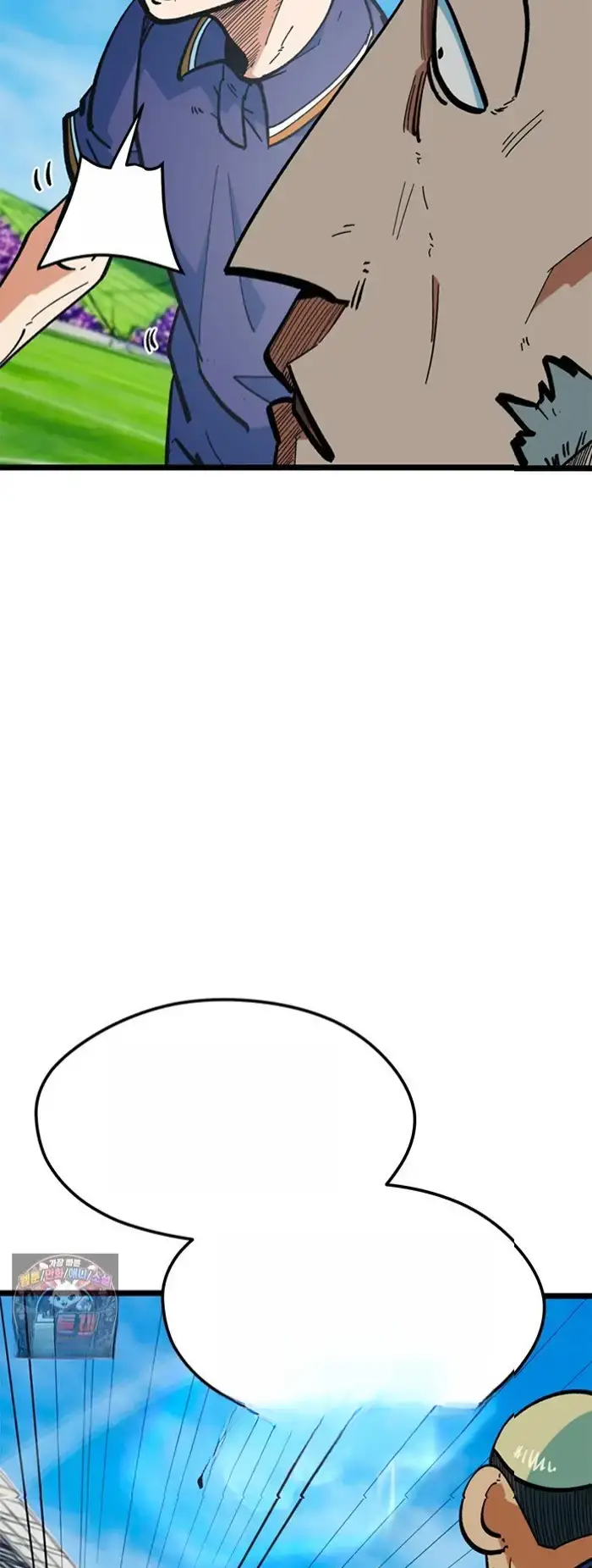 Read I’m Not a Soccer Genius PT-BR Manga Online