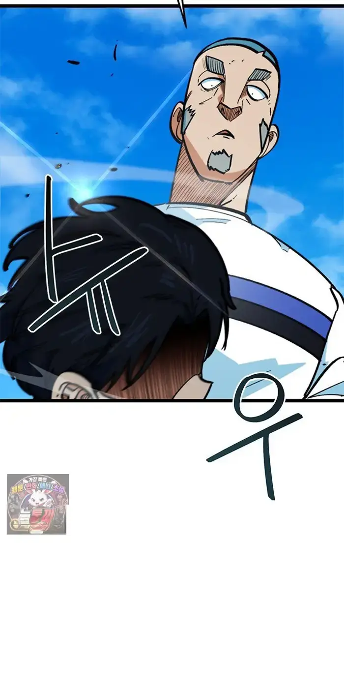 Read I’m Not a Soccer Genius PT-BR Manga Online