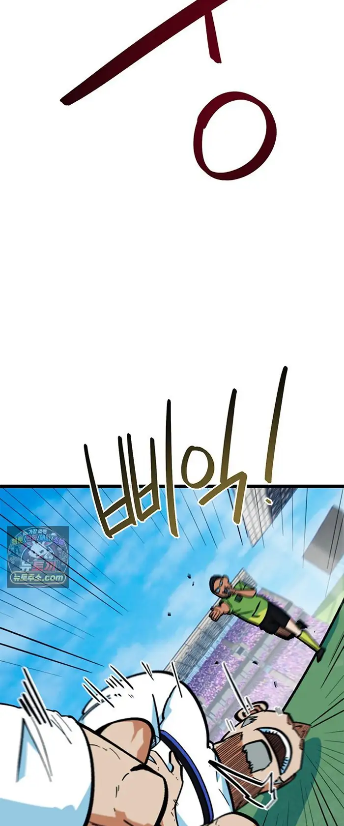Read I’m Not a Soccer Genius PT-BR Manga Online