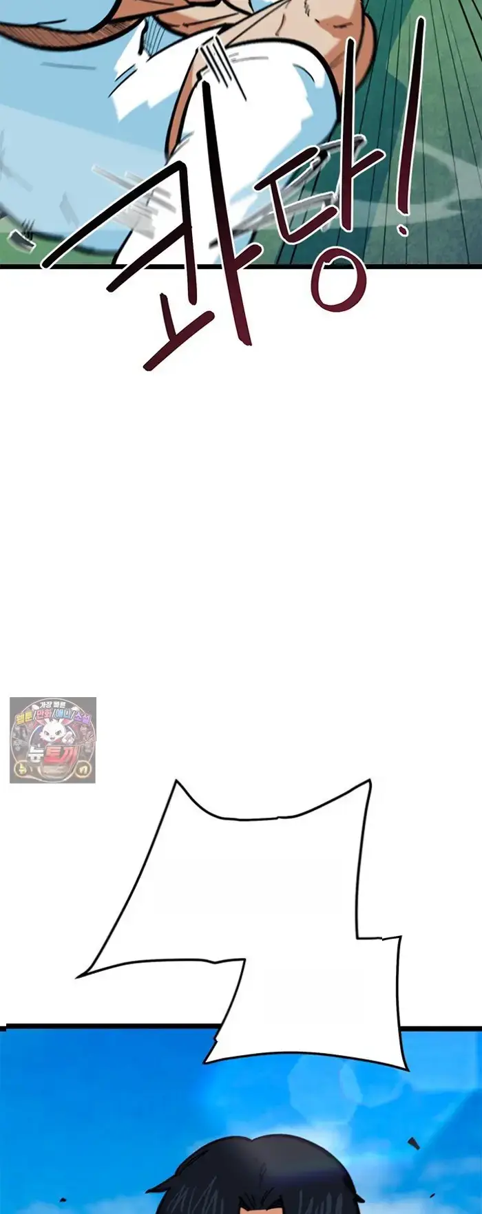 Read I’m Not a Soccer Genius PT-BR Manga Online