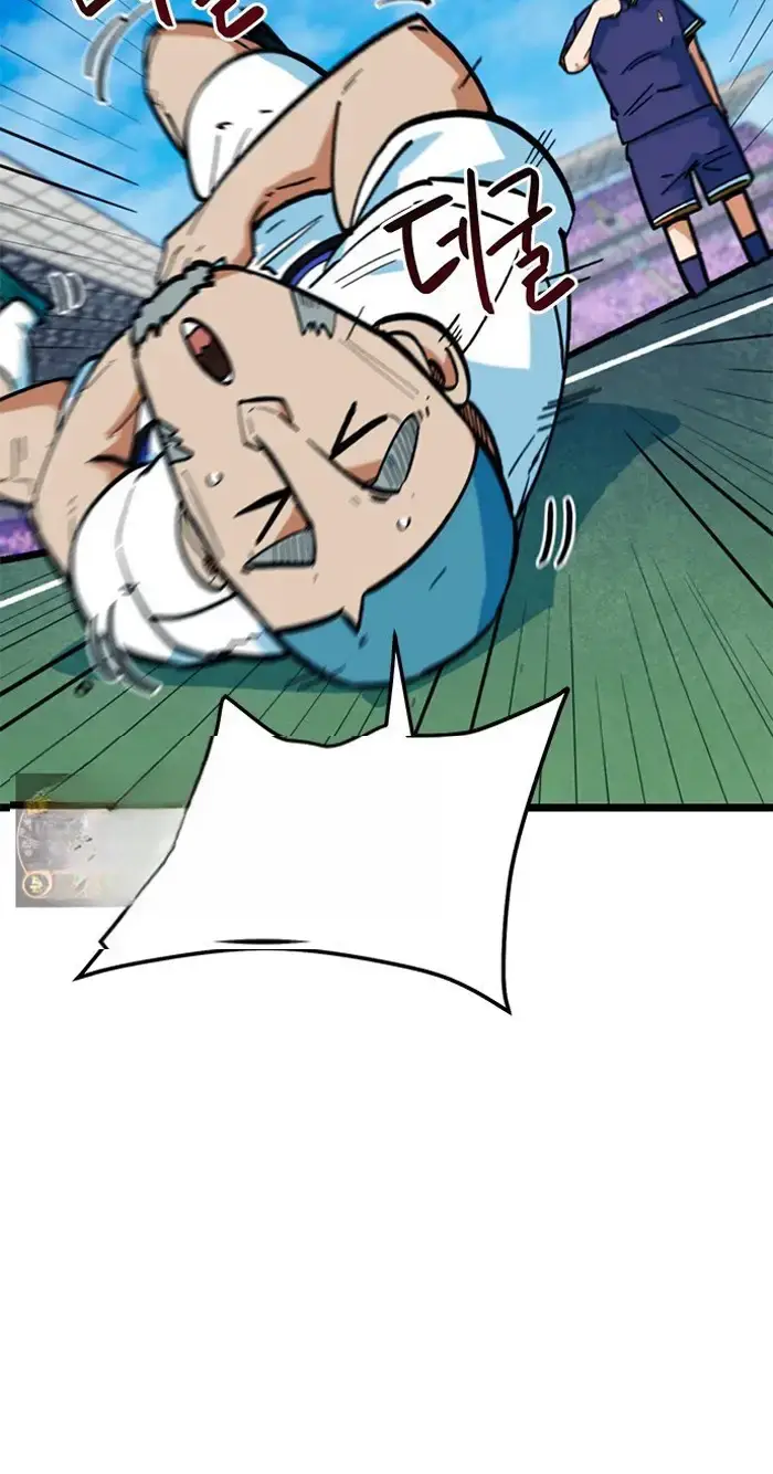 Read I’m Not a Soccer Genius PT-BR Manga Online