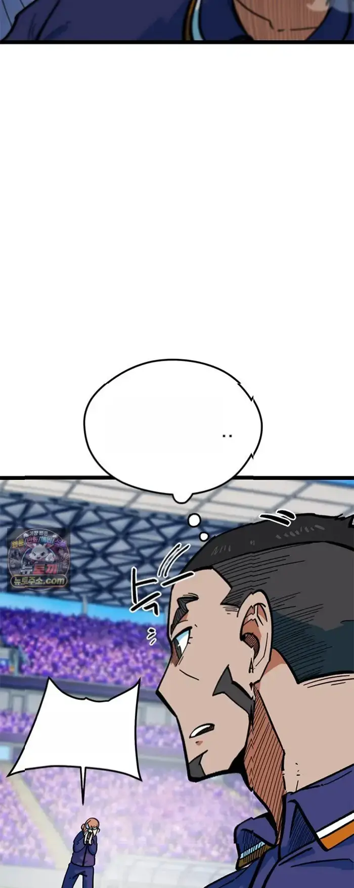 Read I’m Not a Soccer Genius PT-BR Manga Online