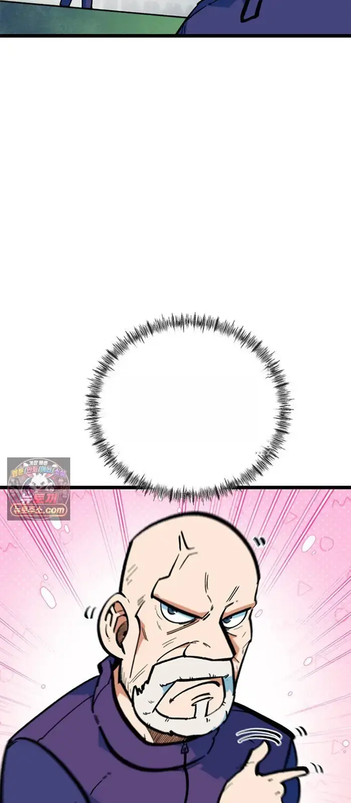 Read I’m Not a Soccer Genius PT-BR Manga Online