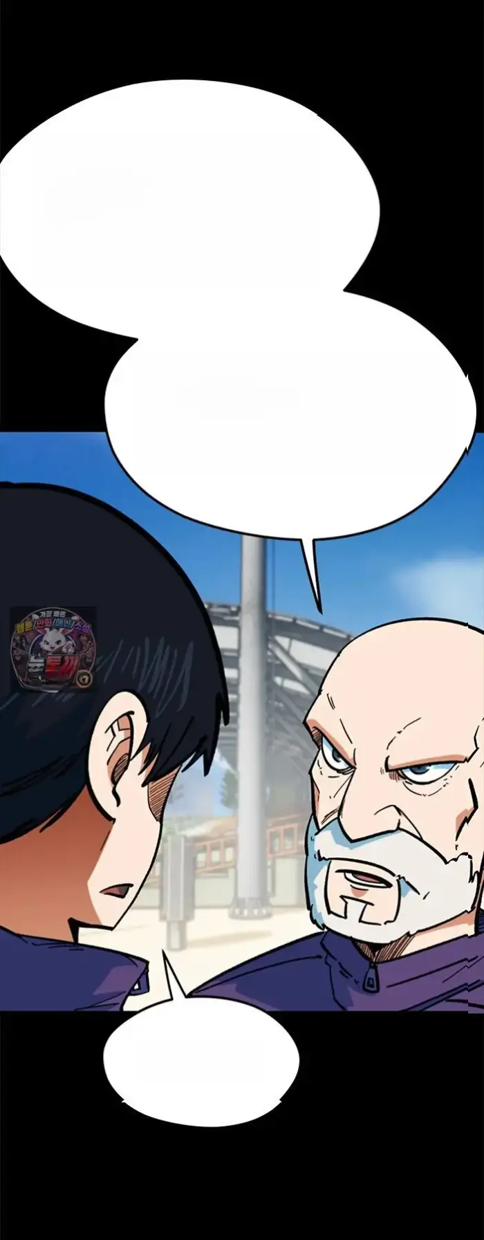 Read I’m Not a Soccer Genius PT-BR Manga Online