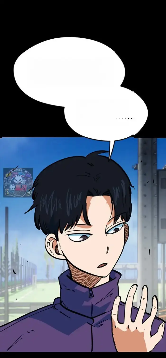Read I’m Not a Soccer Genius PT-BR Manga Online