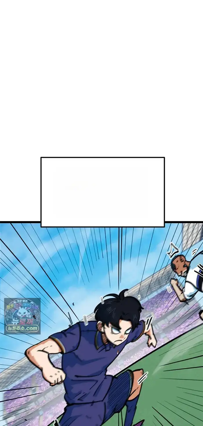 Read I’m Not a Soccer Genius PT-BR Manga Online