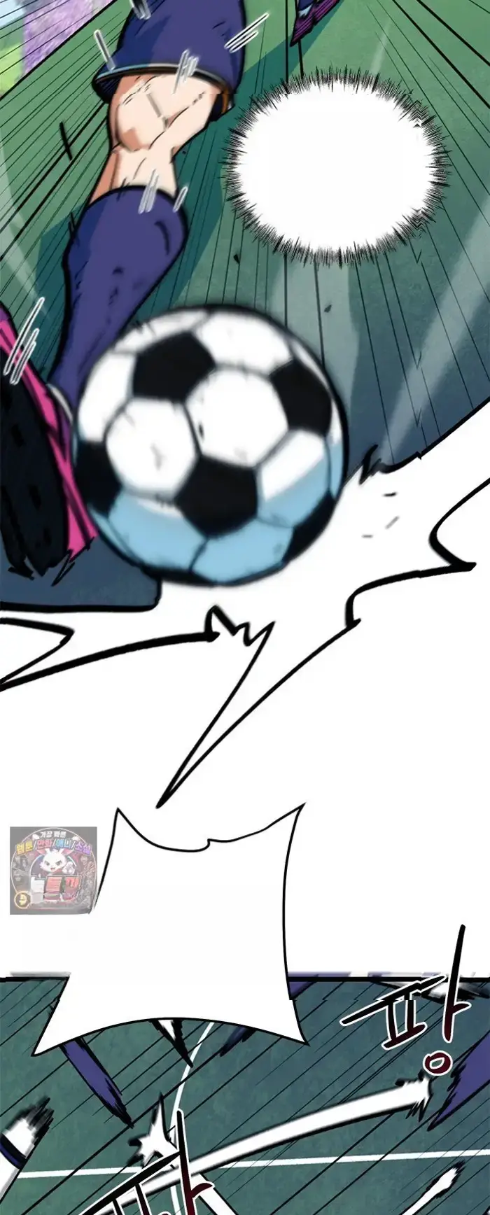 Read I’m Not a Soccer Genius PT-BR Manga Online