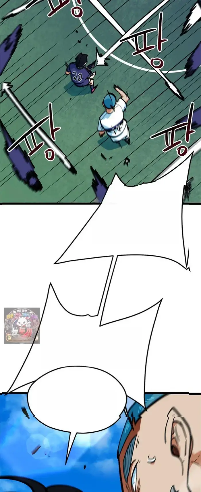 Read I’m Not a Soccer Genius PT-BR Manga Online