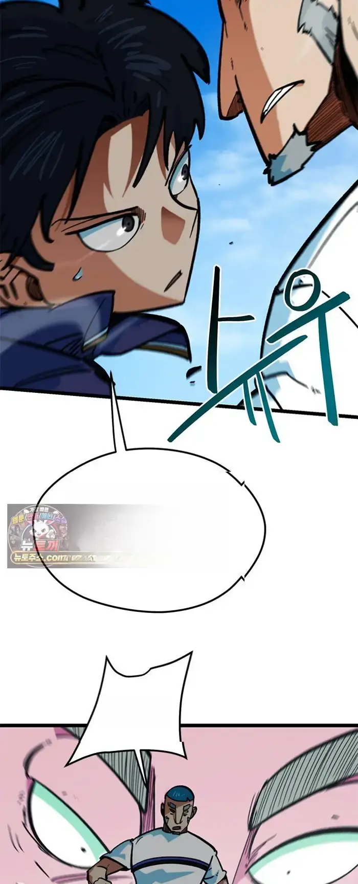 Read I’m Not a Soccer Genius PT-BR Manga Online