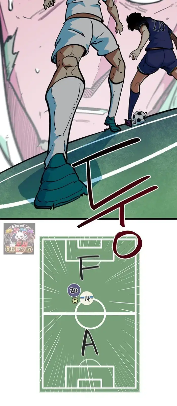 Read I’m Not a Soccer Genius PT-BR Manga Online