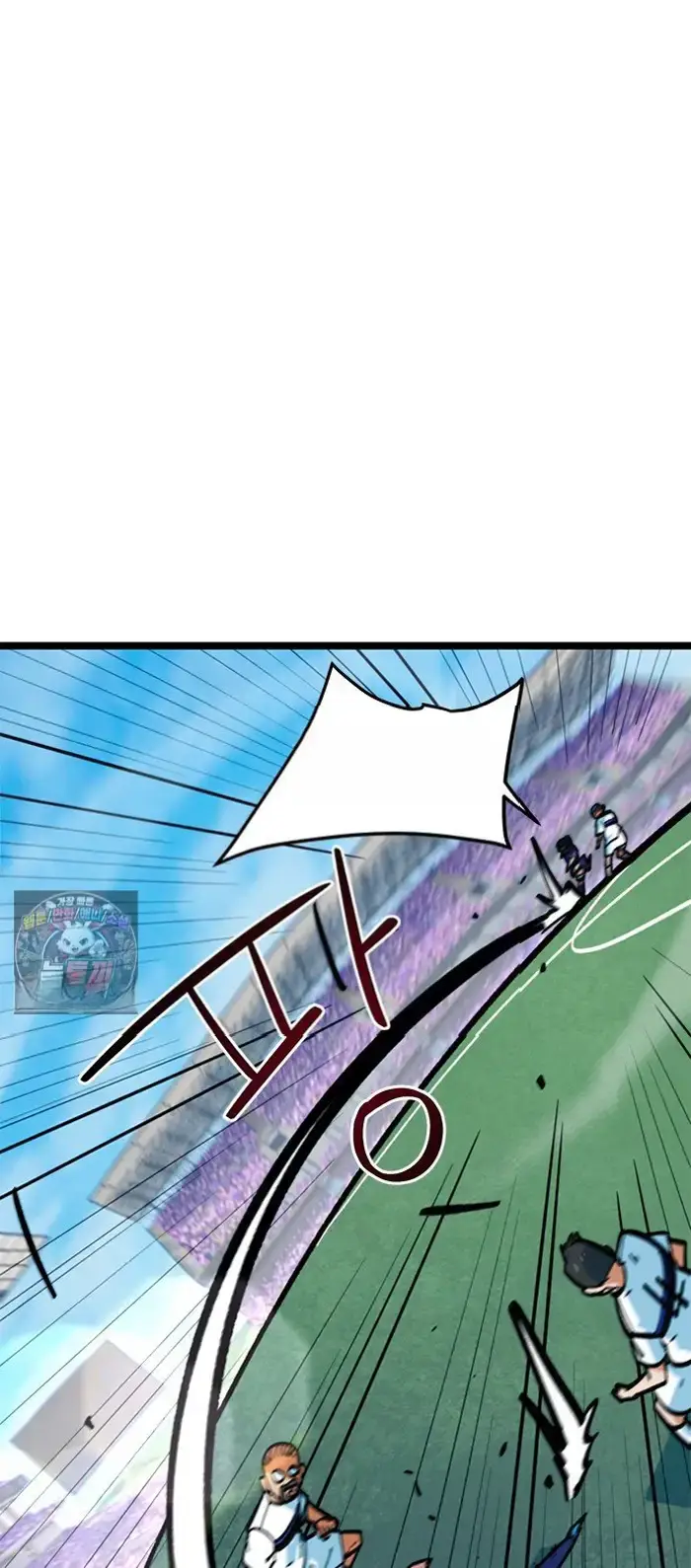 Read I’m Not a Soccer Genius PT-BR Manga Online