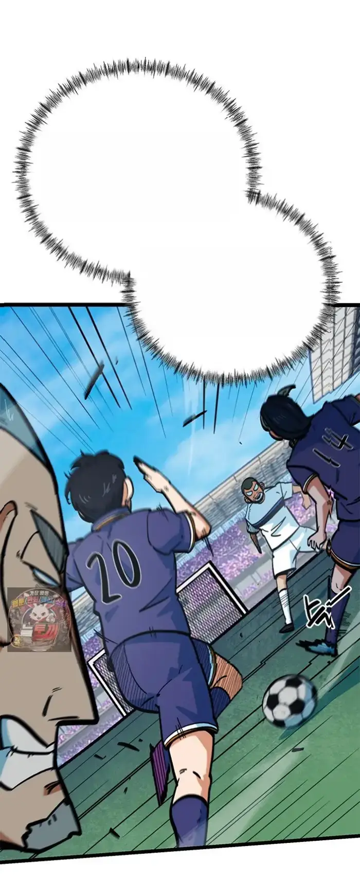 Read I’m Not a Soccer Genius PT-BR Manga Online