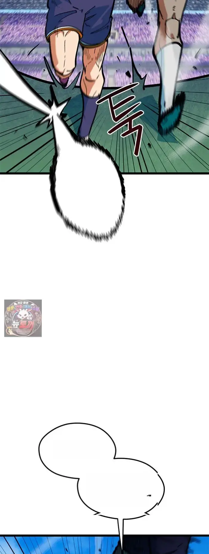 Read I’m Not a Soccer Genius PT-BR Manga Online