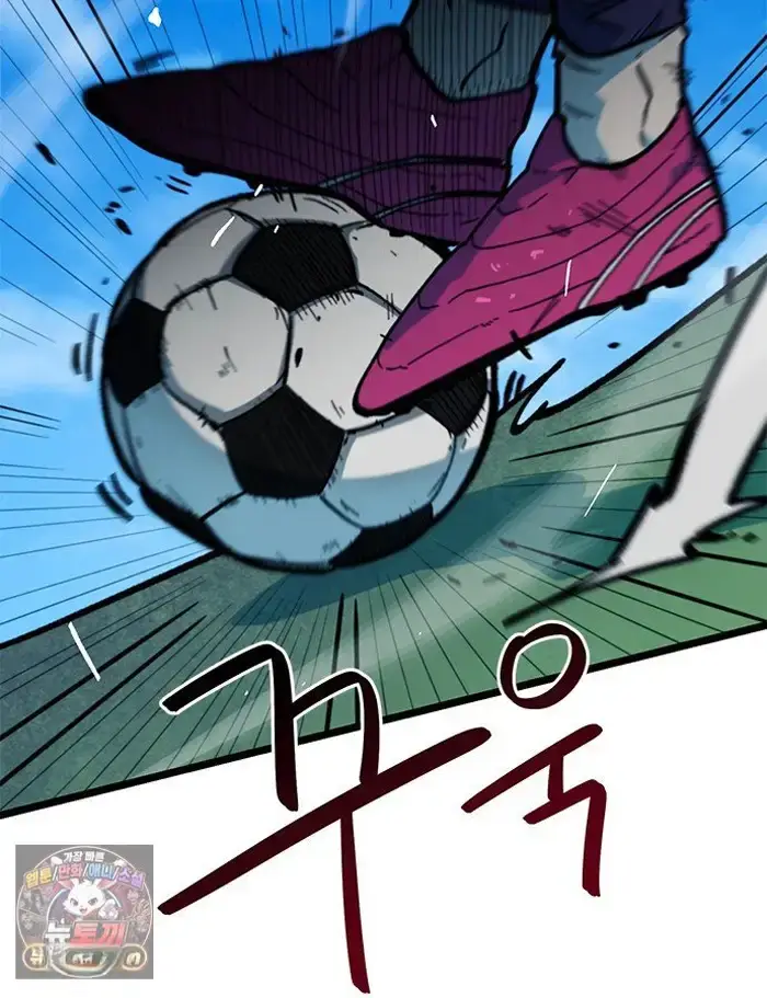 Read I’m Not a Soccer Genius PT-BR Manga Online