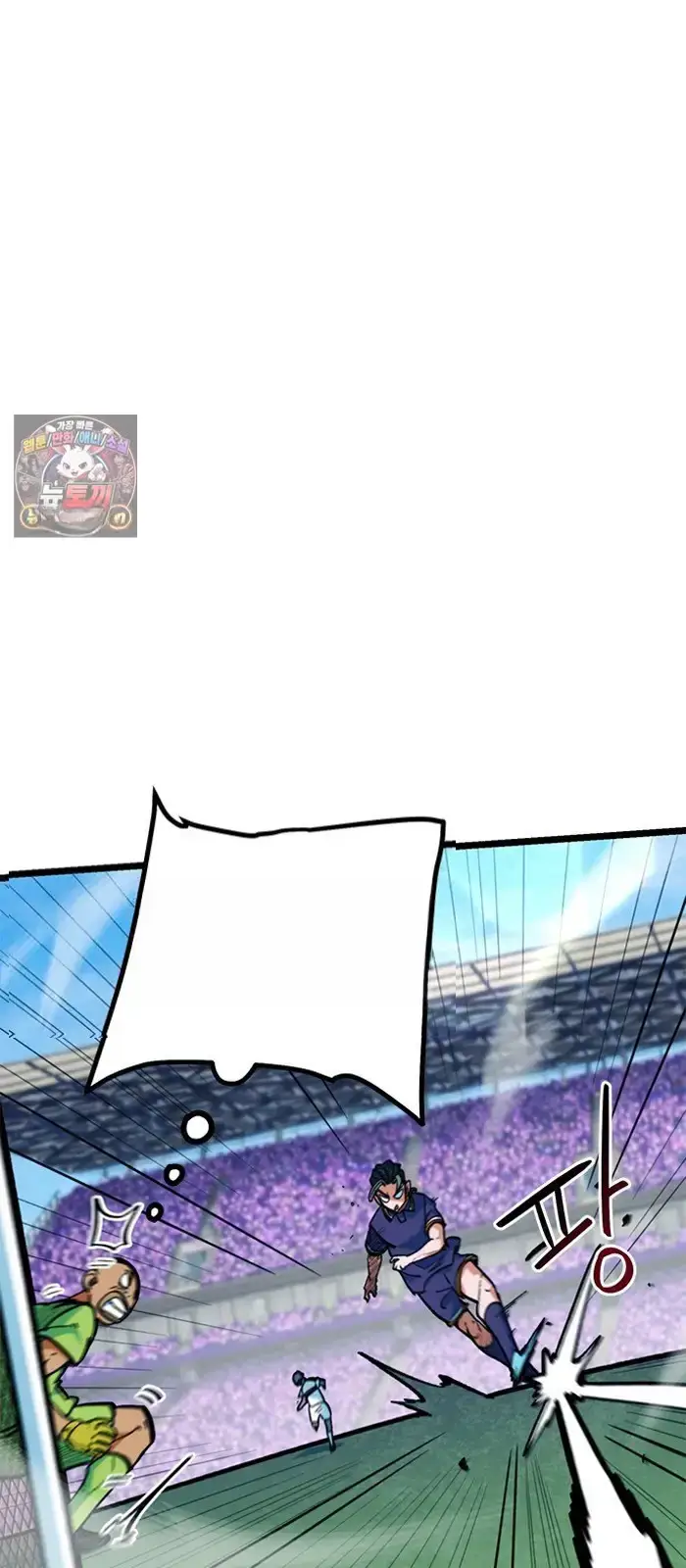 Read I’m Not a Soccer Genius PT-BR Manga Online