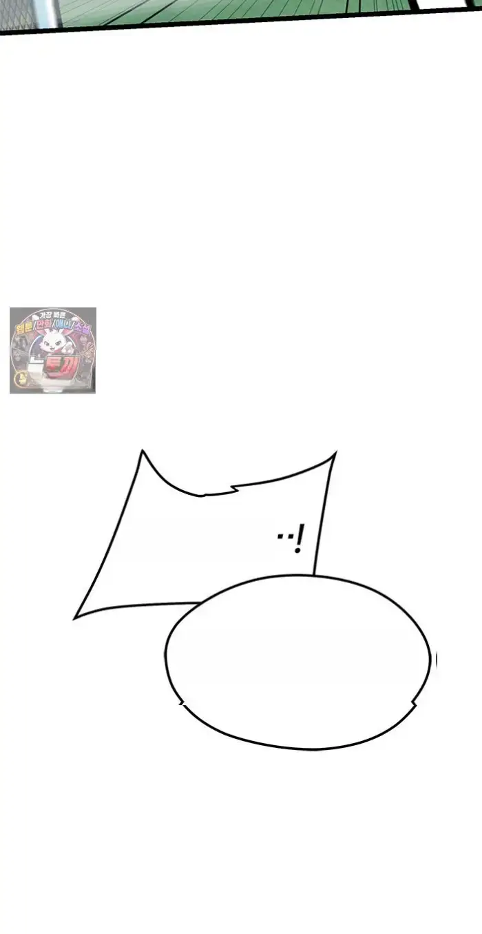 Read I’m Not a Soccer Genius PT-BR Manga Online