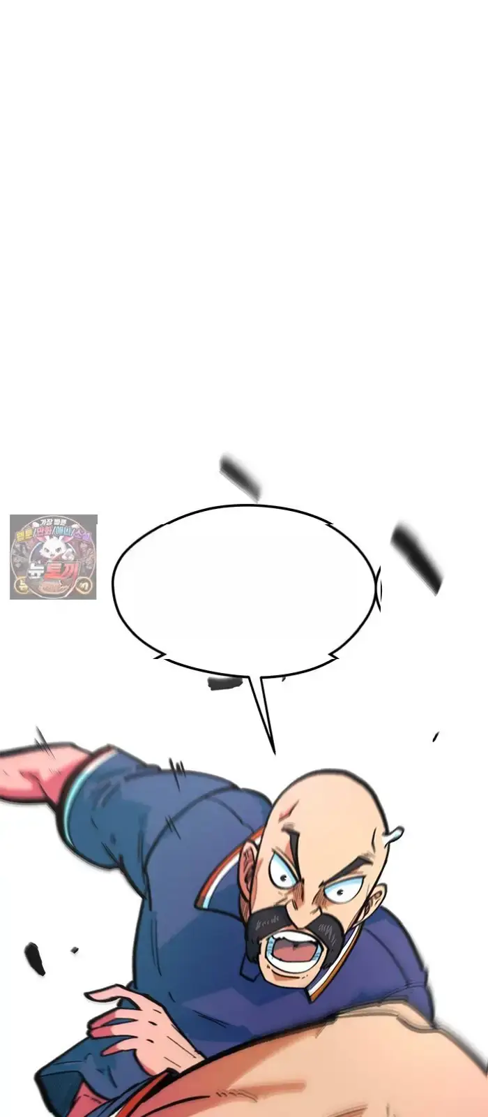 Read I’m Not a Soccer Genius PT-BR Manga Online