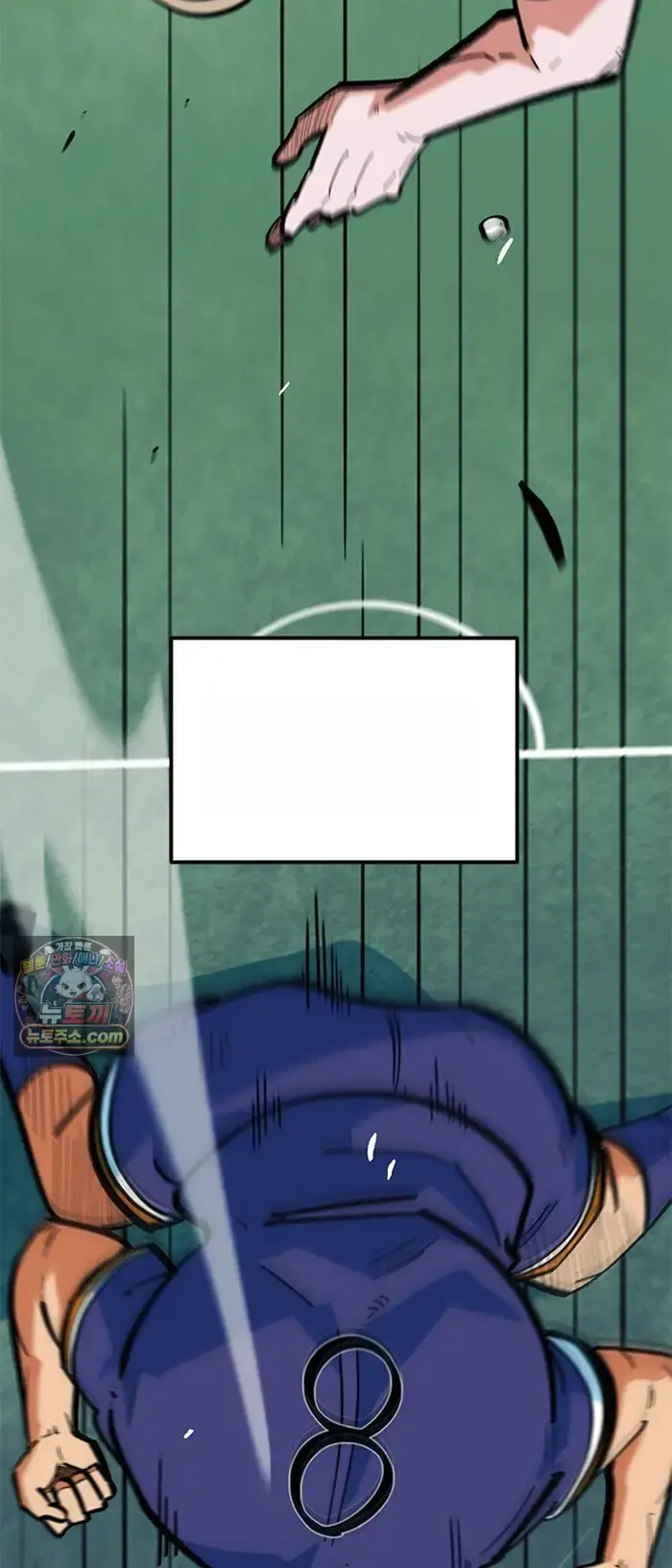 Read I’m Not a Soccer Genius PT-BR Manga Online