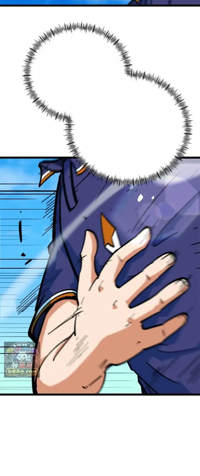 Read I’m Not a Soccer Genius PT-BR Manga Online