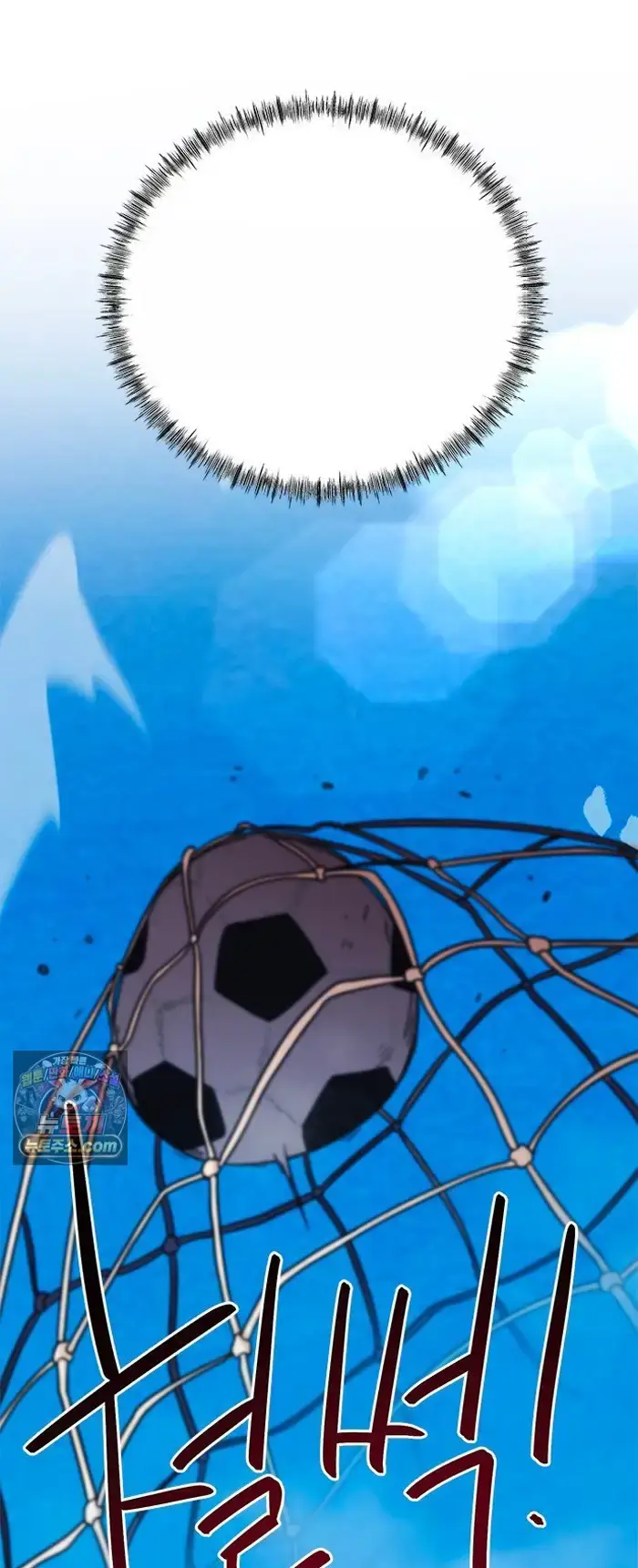 Read I’m Not a Soccer Genius PT-BR Manga Online