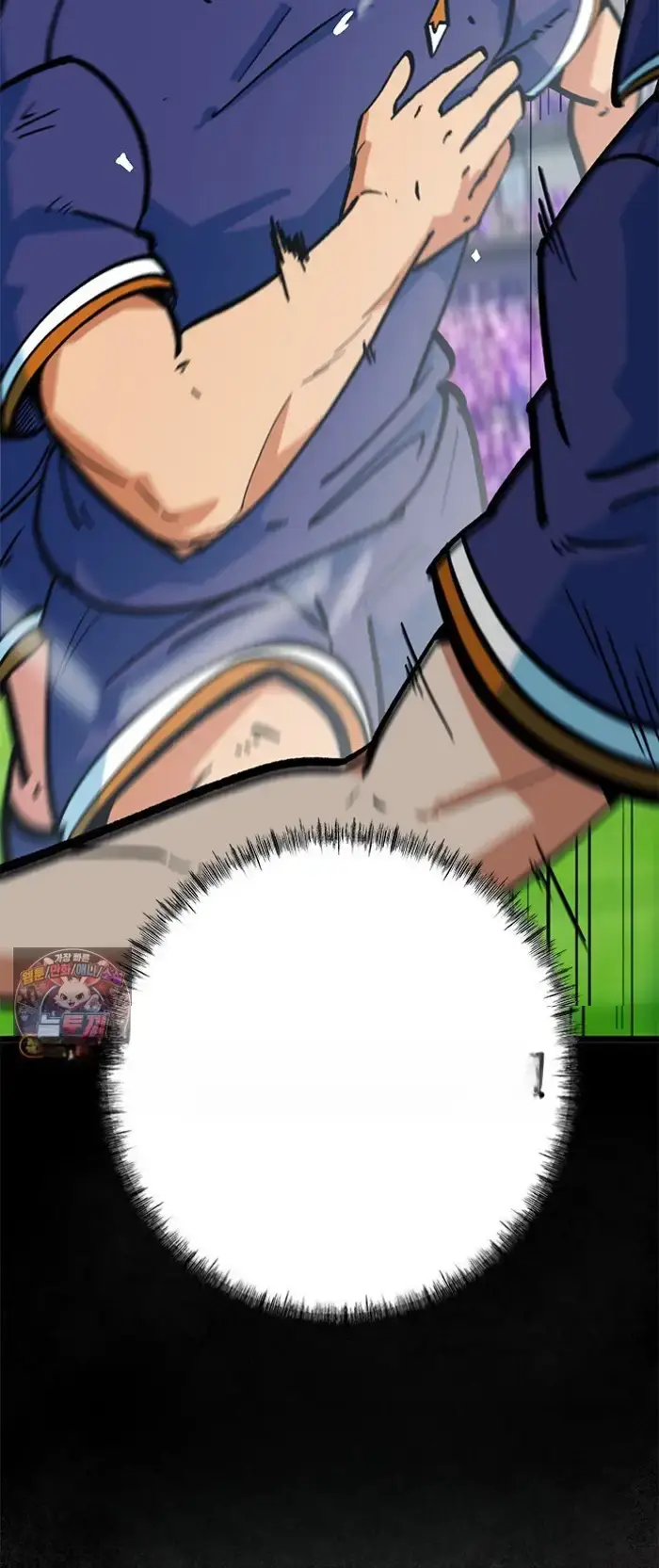 Read I’m Not a Soccer Genius PT-BR Manga Online