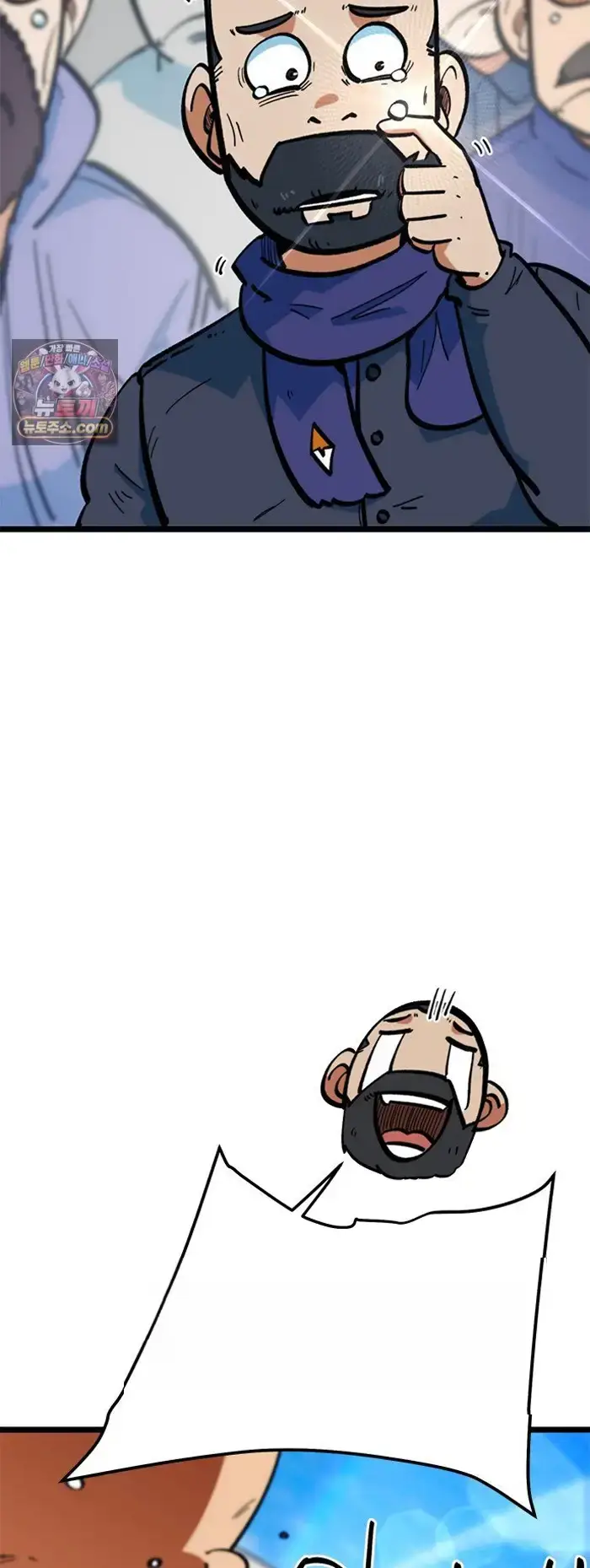 Read I’m Not a Soccer Genius PT-BR Manga Online