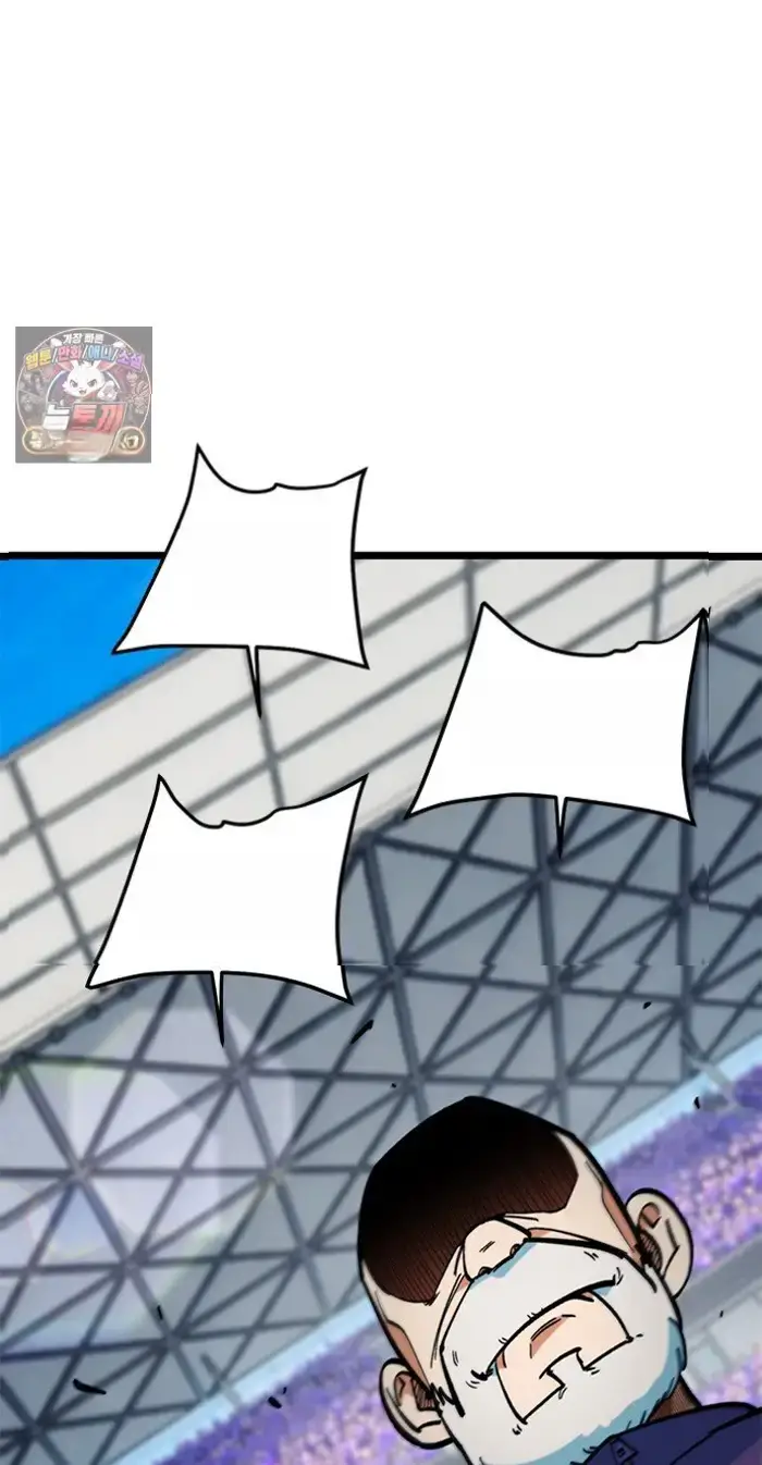 Read I’m Not a Soccer Genius PT-BR Manga Online