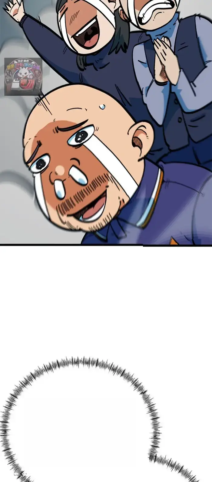 Read I’m Not a Soccer Genius PT-BR Manga Online