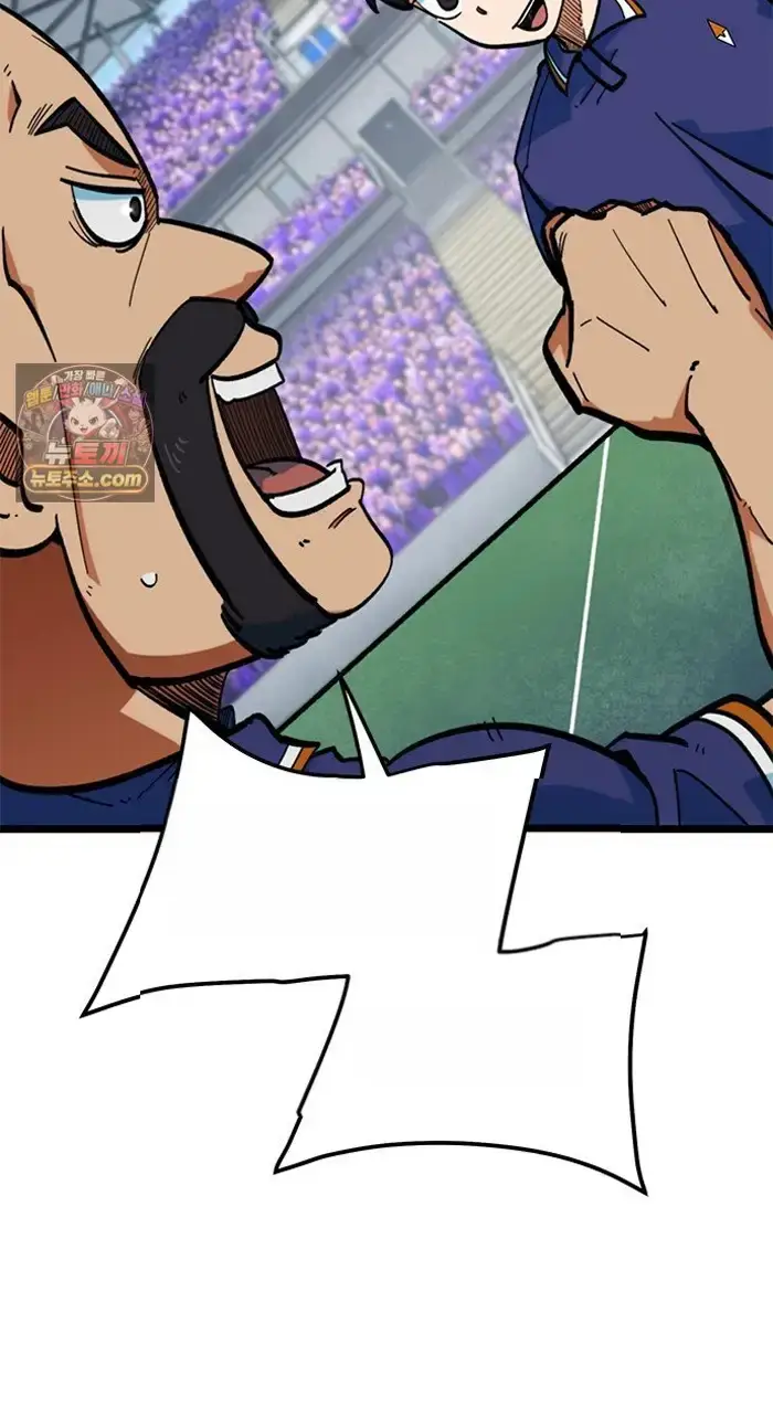 Read I’m Not a Soccer Genius PT-BR Manga Online