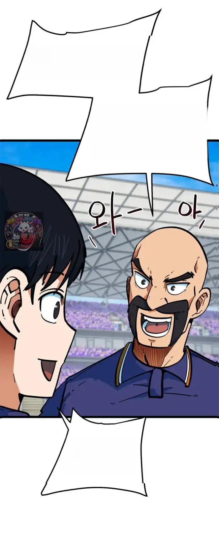 Read I’m Not a Soccer Genius PT-BR Manga Online