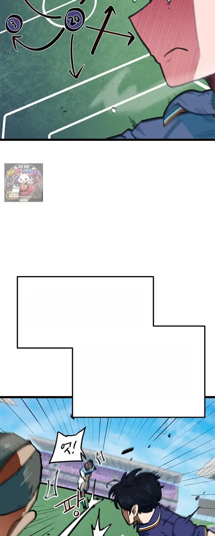 Read I’m Not a Soccer Genius PT-BR Manga Online