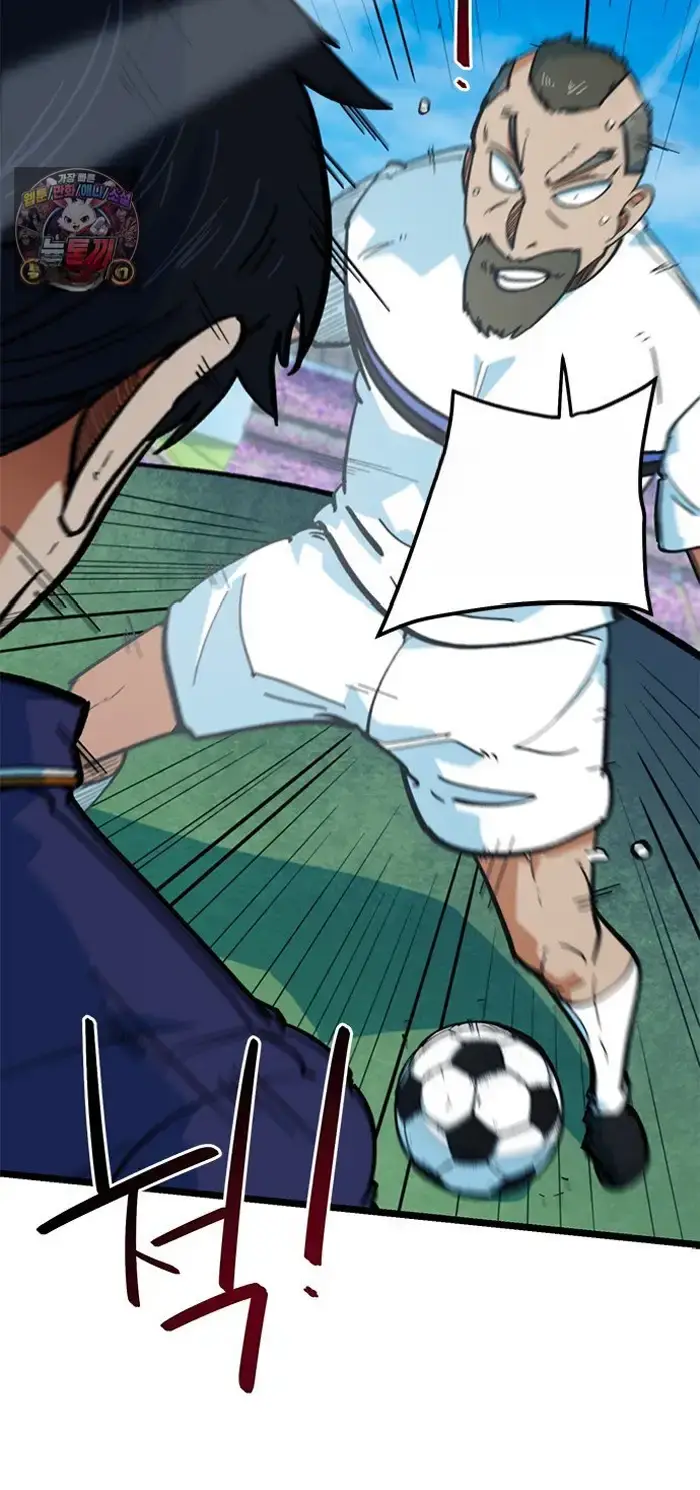 Read I’m Not a Soccer Genius PT-BR Manga Online