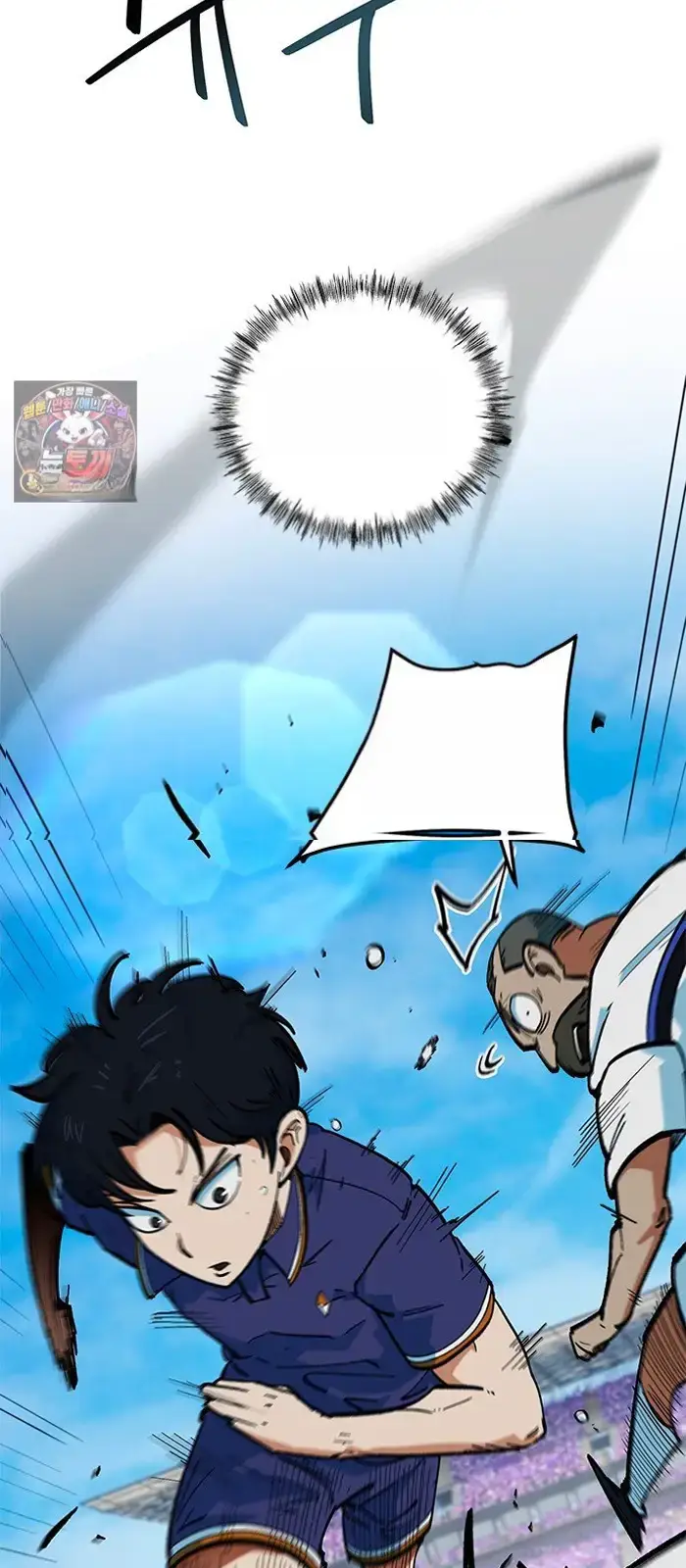 Read I’m Not a Soccer Genius PT-BR Manga Online