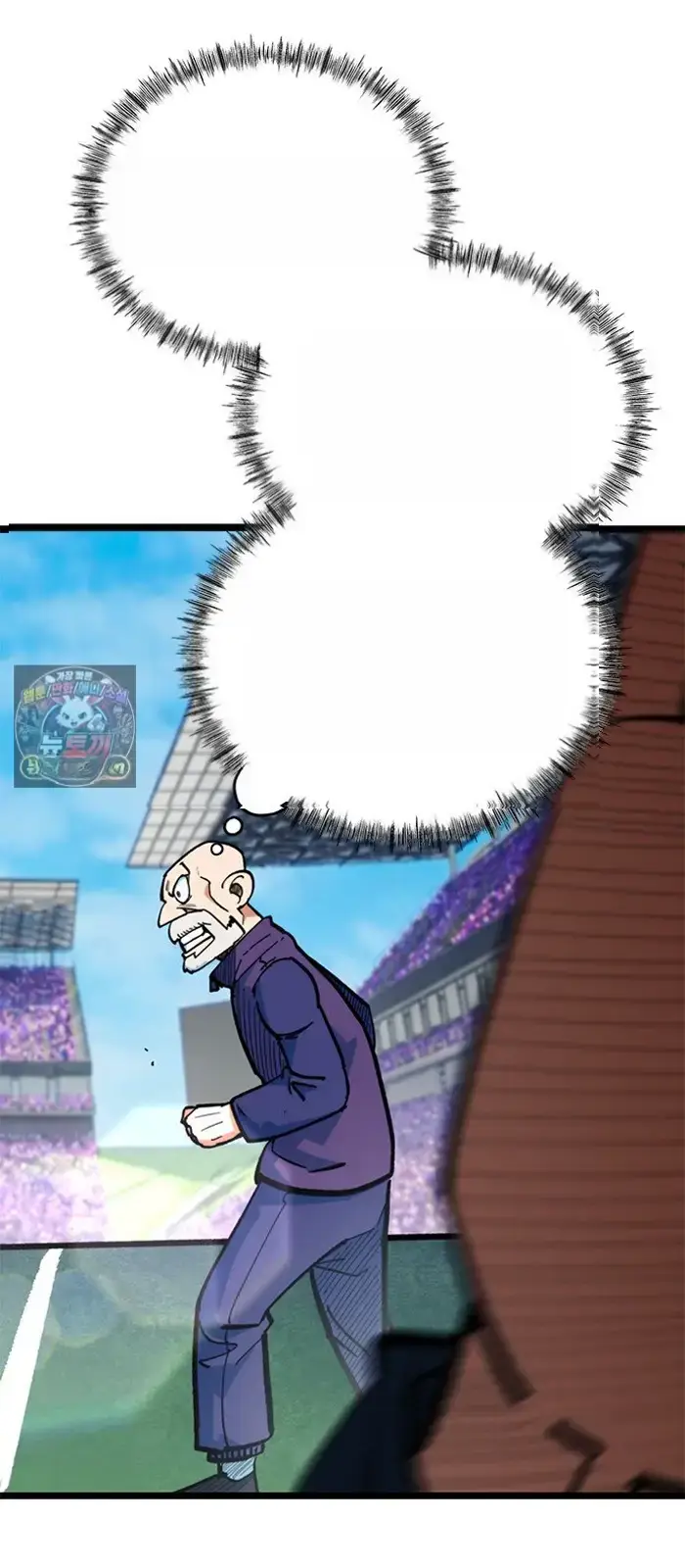 Read I’m Not a Soccer Genius PT-BR Manga Online
