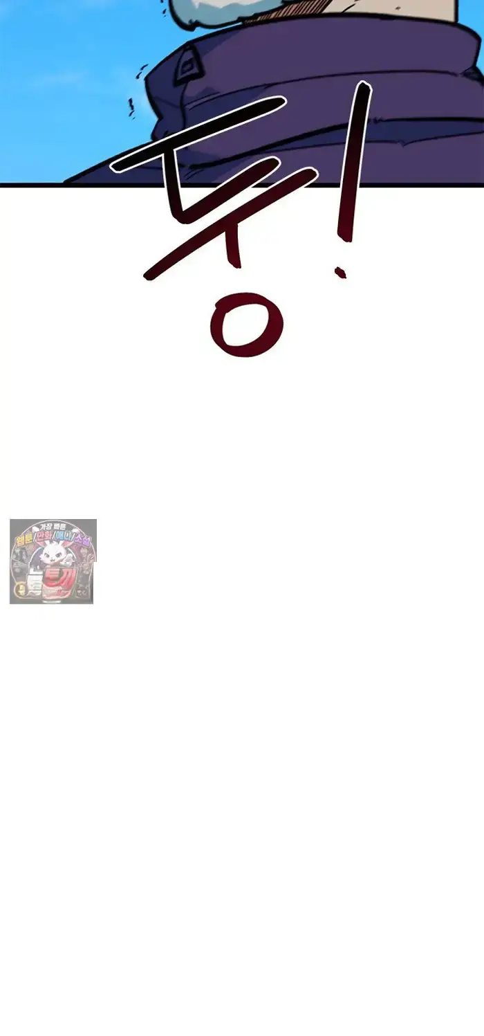 Read I’m Not a Soccer Genius PT-BR Manga Online