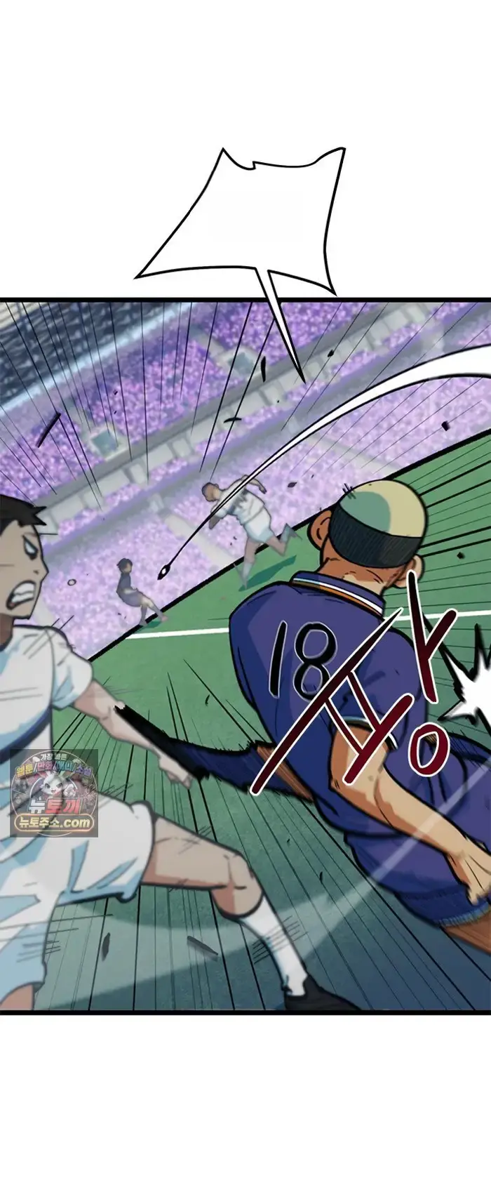 Read I’m Not a Soccer Genius PT-BR Manga Online
