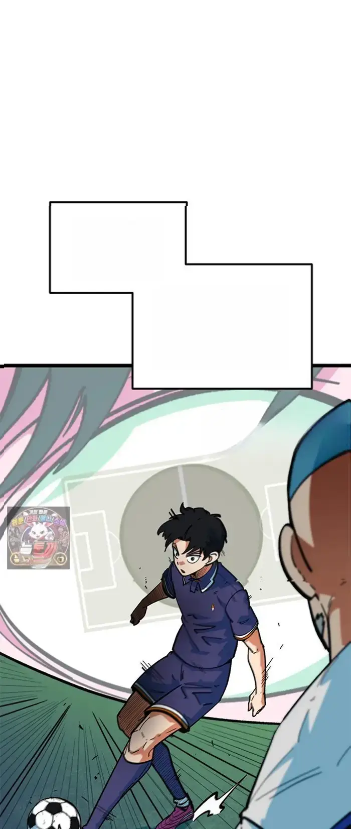 Read I’m Not a Soccer Genius PT-BR Manga Online